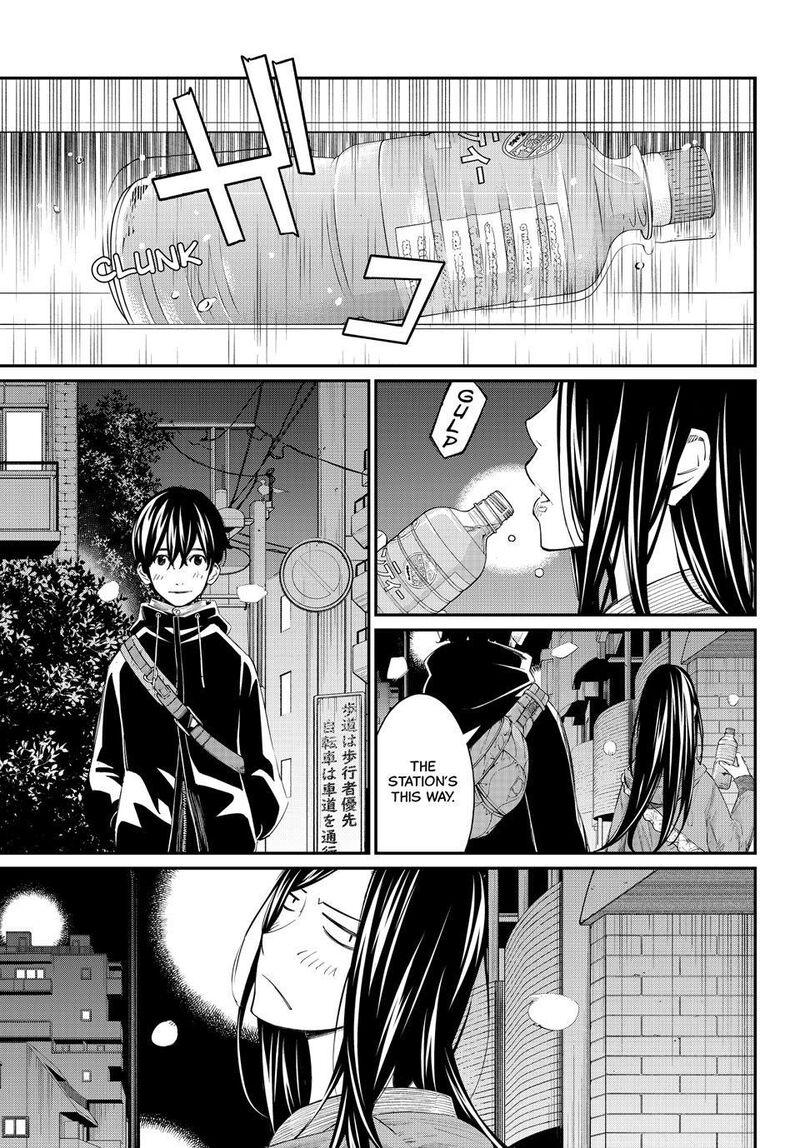 Banjou No Orion 103 9
