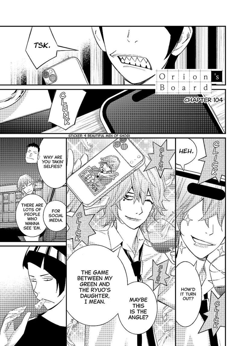Banjou No Orion 104 1