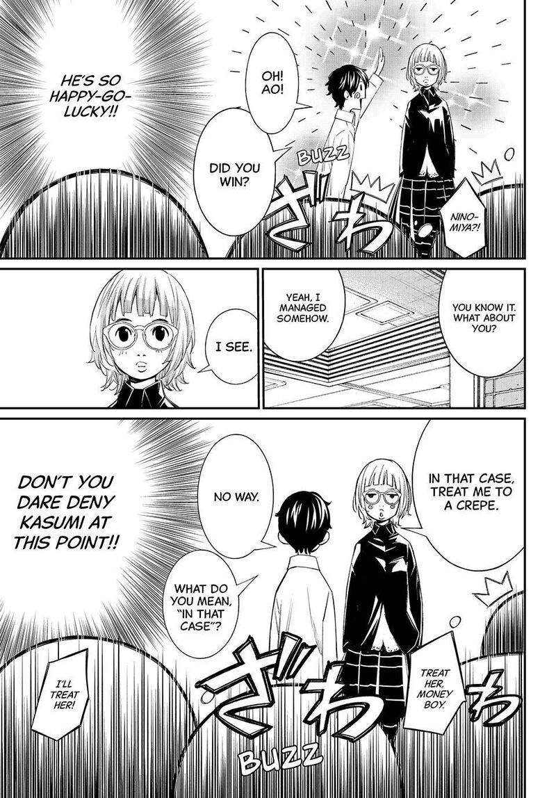 Banjou No Orion 104 11