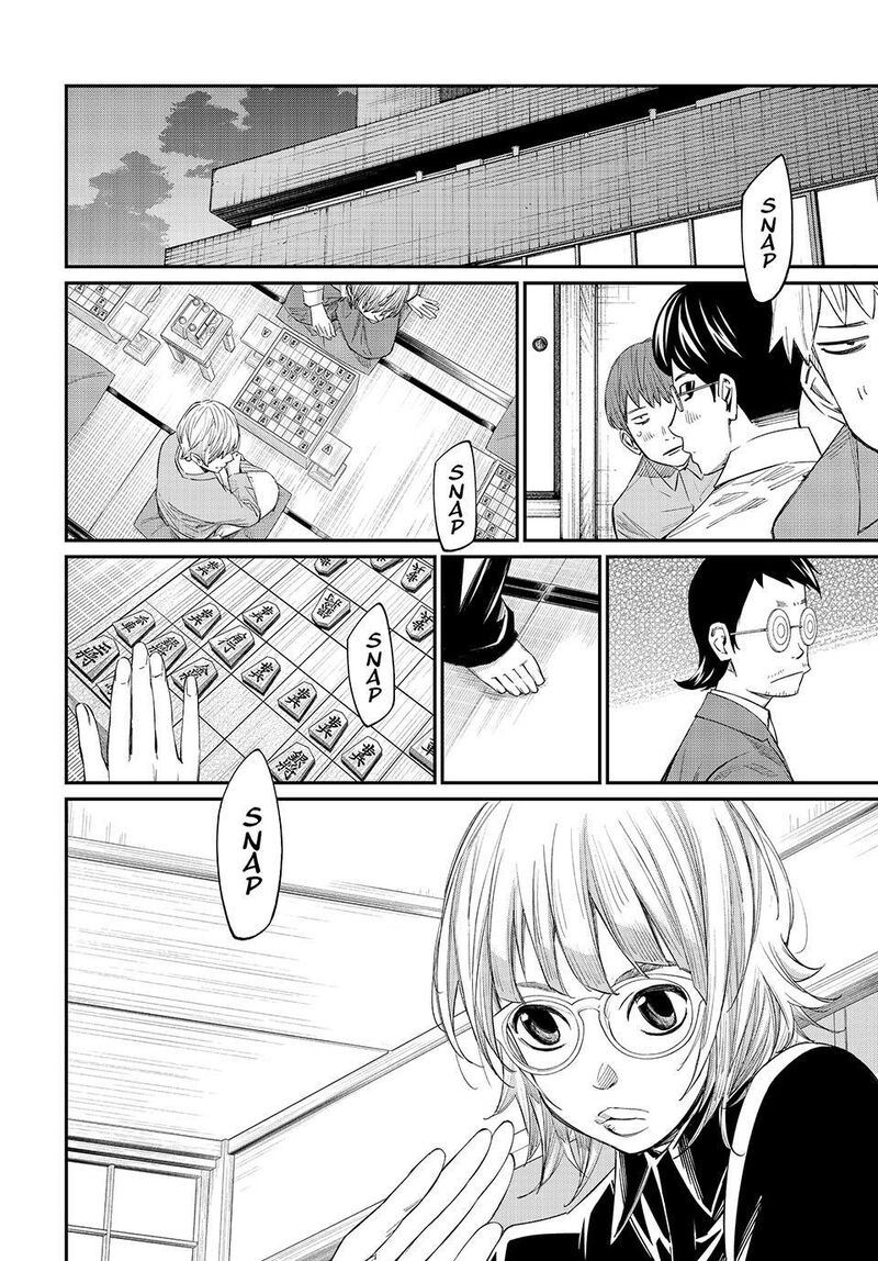 Banjou No Orion 104 12