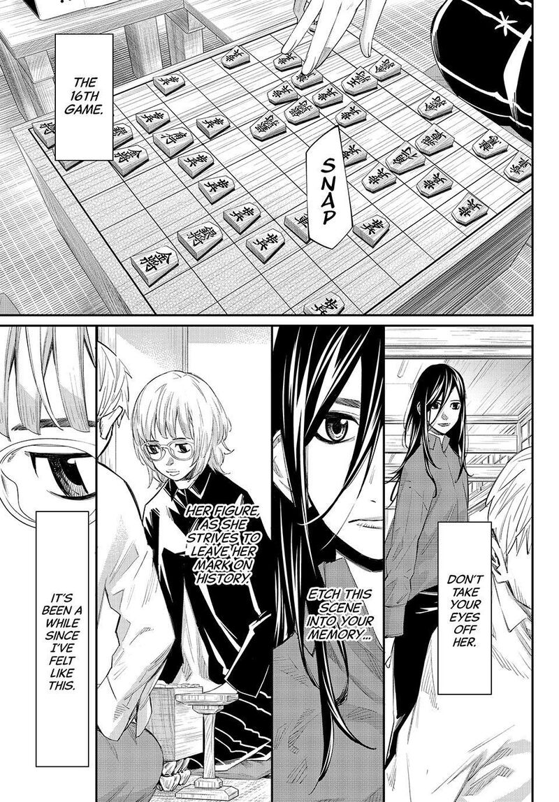 Banjou No Orion 104 13