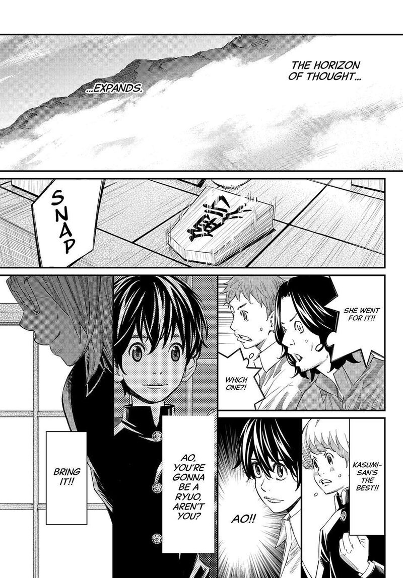 Banjou No Orion 104 15