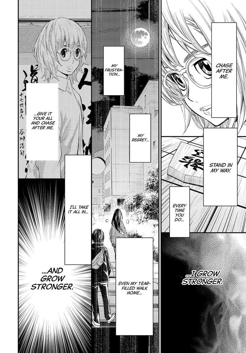 Banjou No Orion 104 16