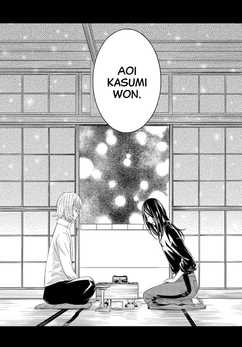 Banjou No Orion 104 2