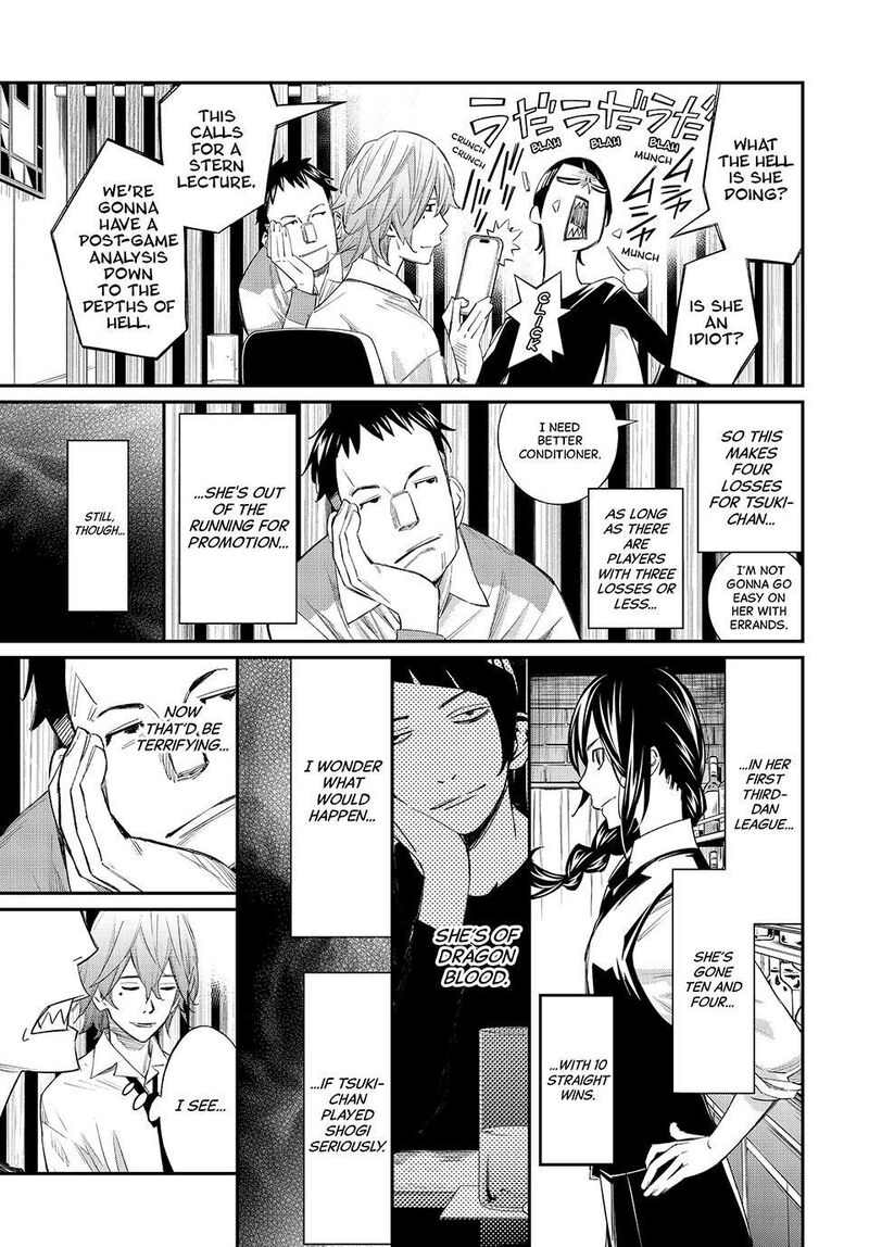 Banjou No Orion 104 3