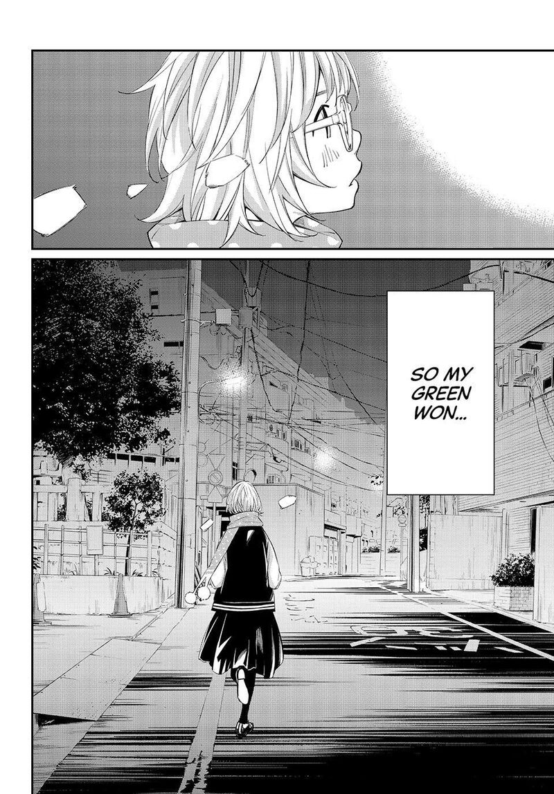 Banjou No Orion 104 4