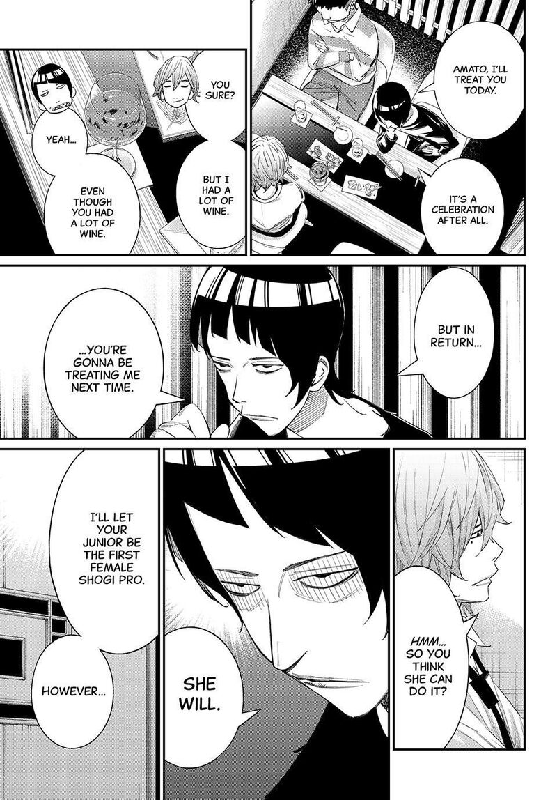 Banjou No Orion 104 5