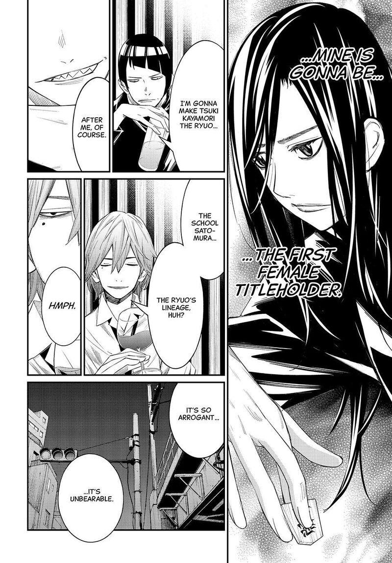 Banjou No Orion 104 6