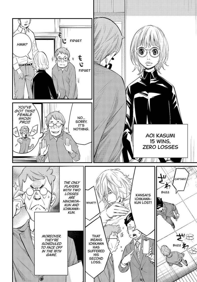 Banjou No Orion 104 8