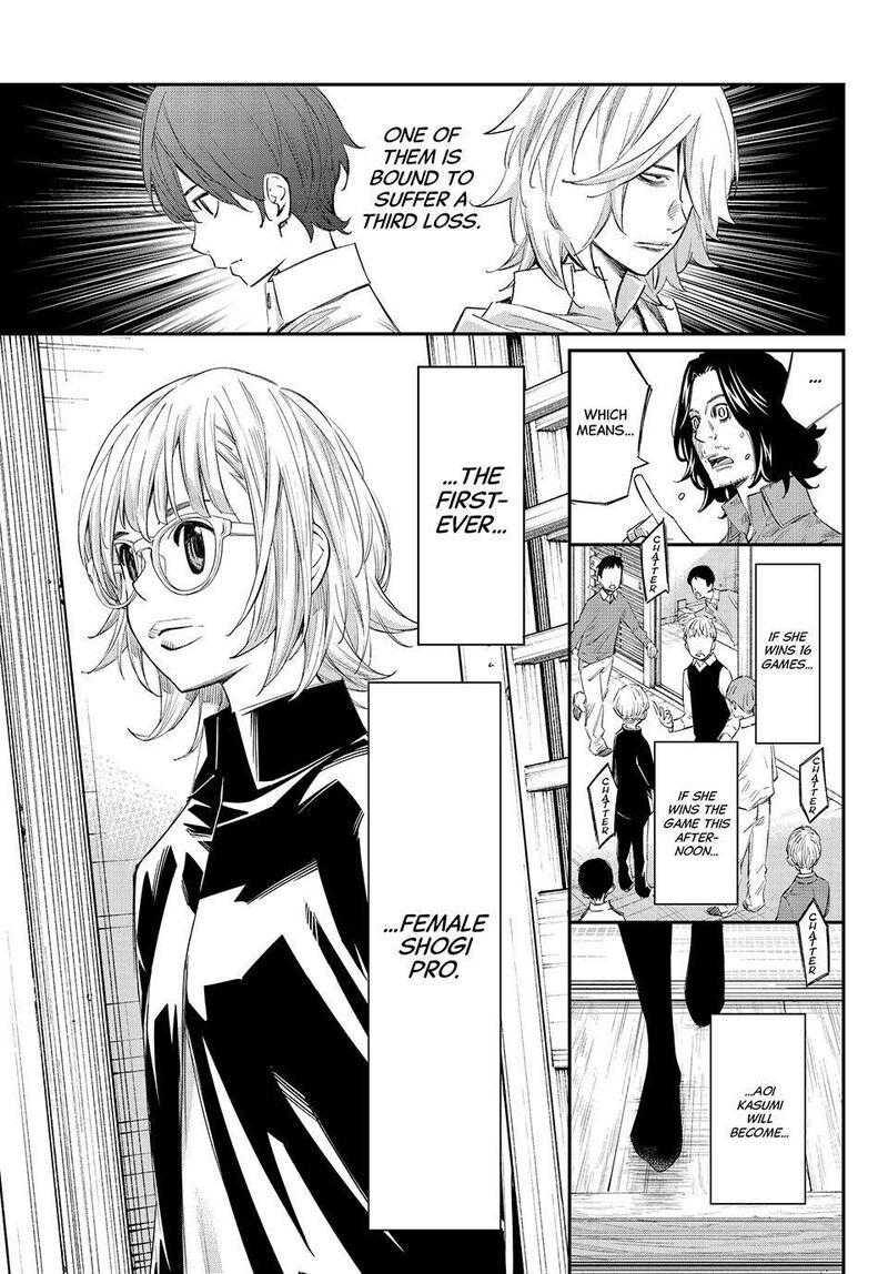 Banjou No Orion 104 9