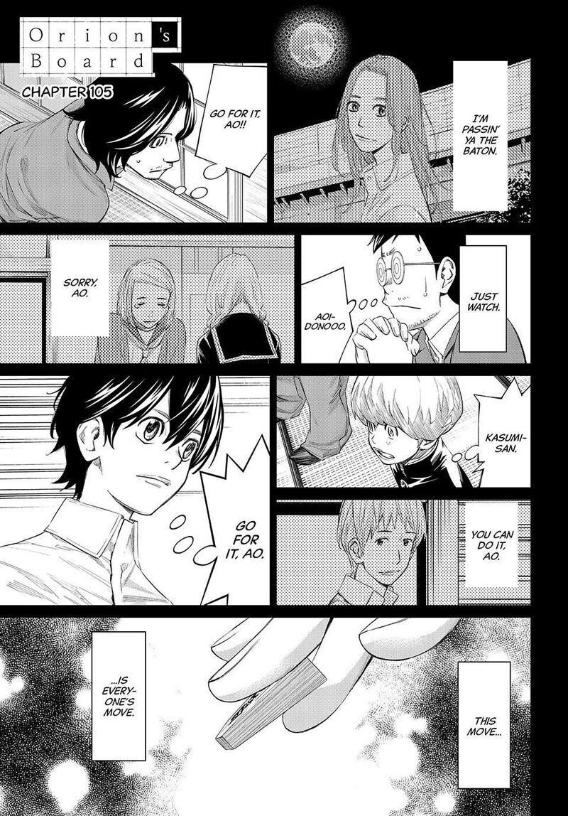 Banjou No Orion 105 1