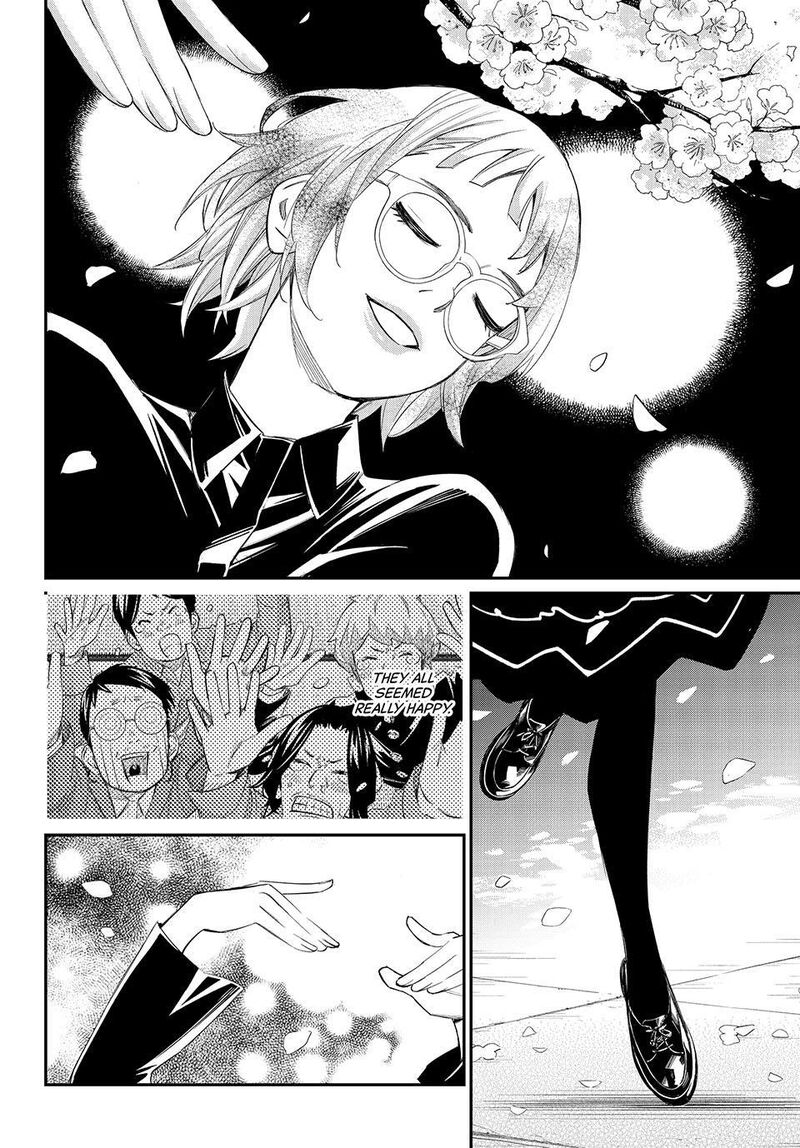 Banjou No Orion 105 11