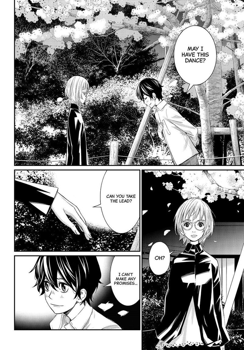 Banjou No Orion 105 13