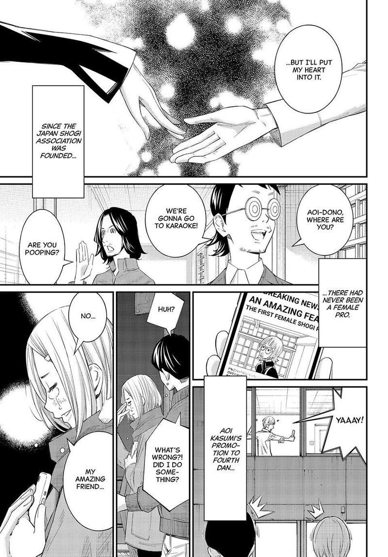 Banjou No Orion 105 14