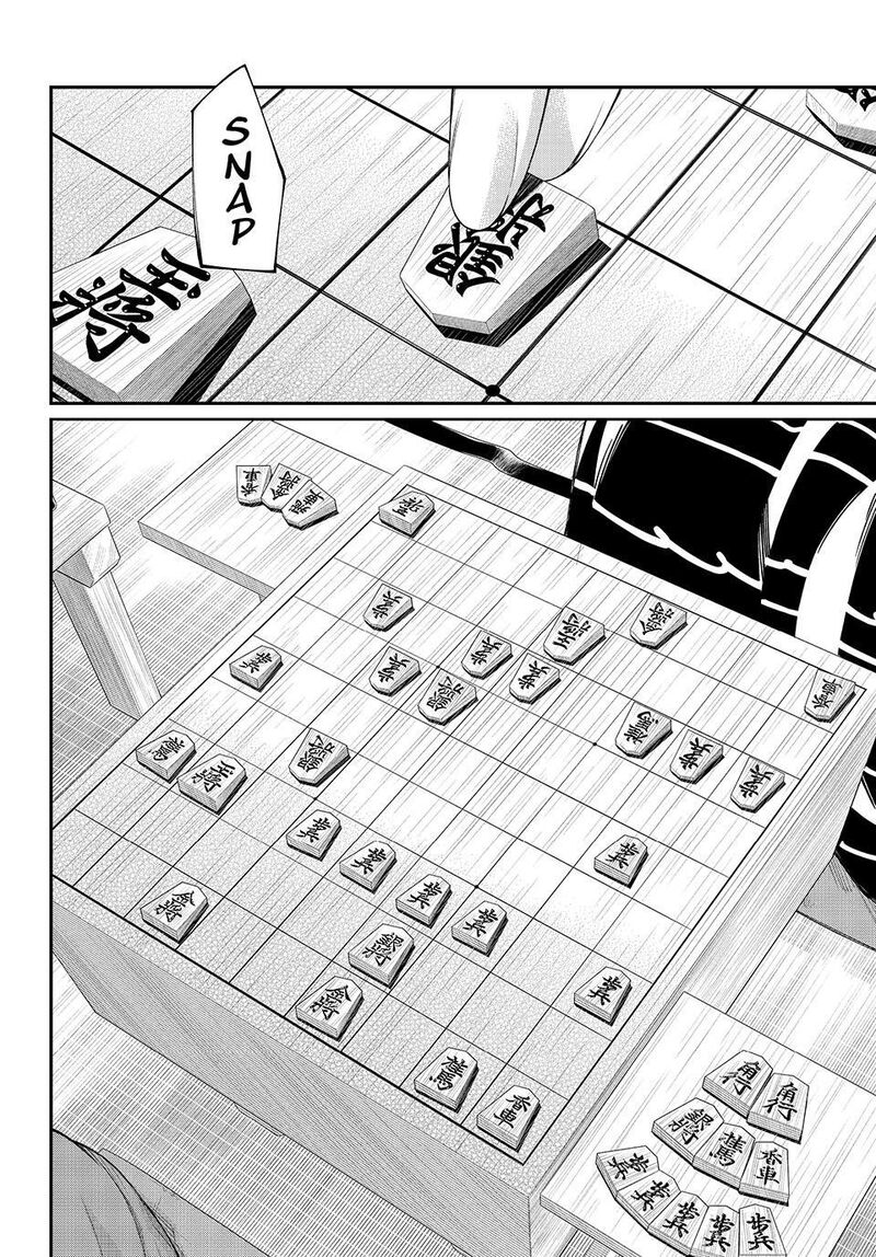 Banjou No Orion 105 3