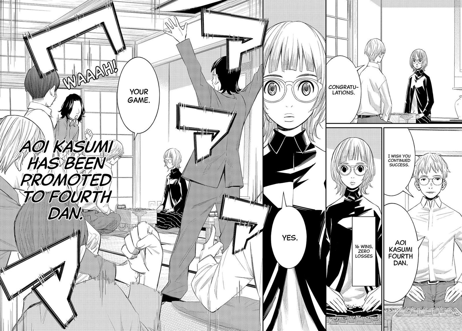 Banjou No Orion 105 5