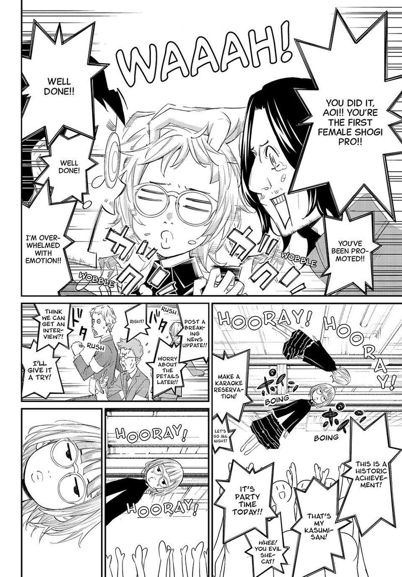Banjou No Orion 105 6