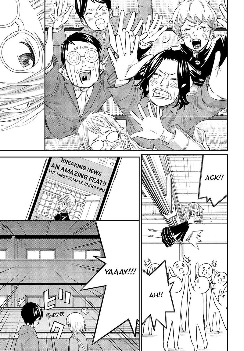 Banjou No Orion 105 7