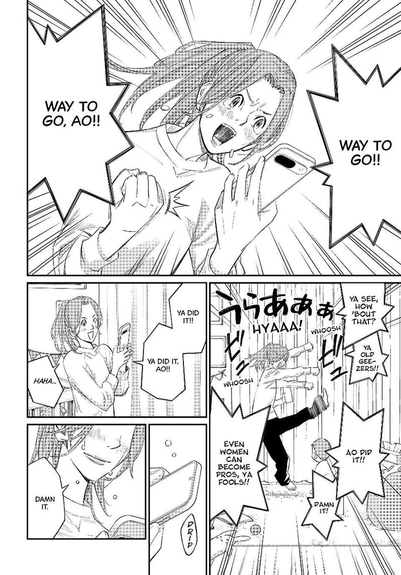 Banjou No Orion 105 8