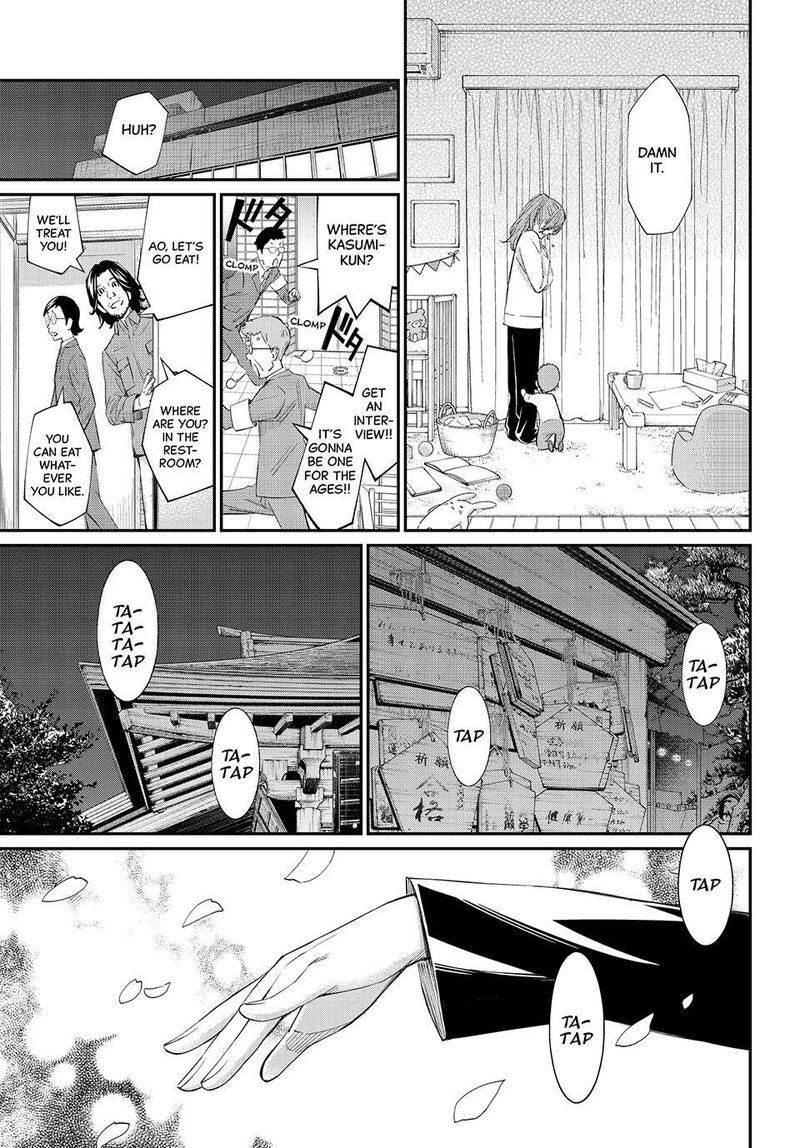 Banjou No Orion 105 9