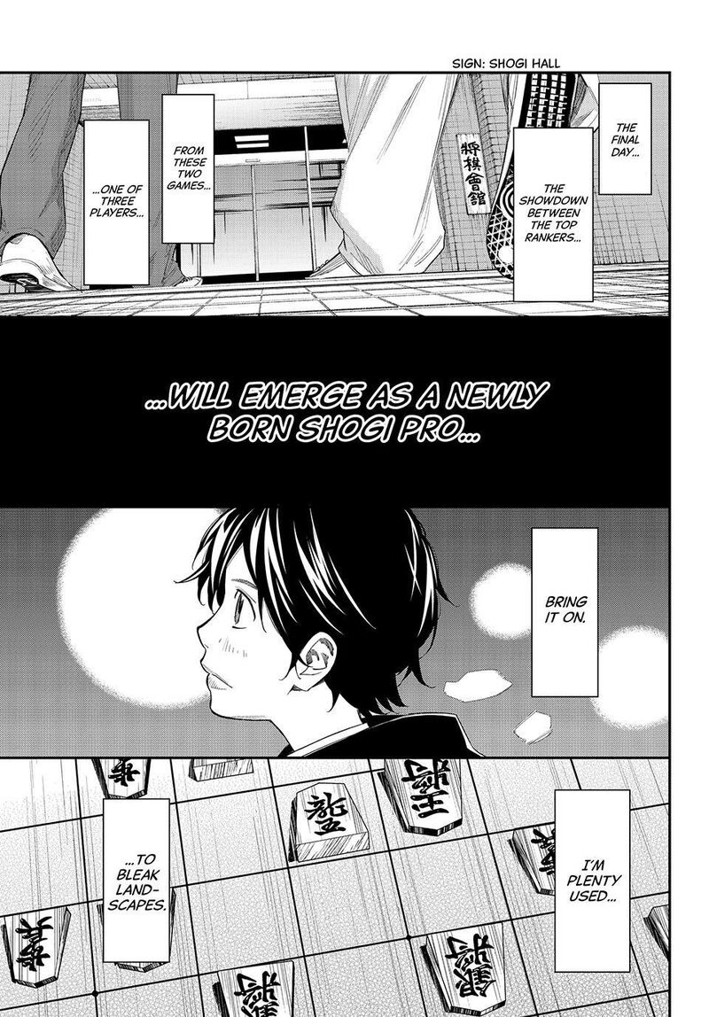 Banjou No Orion 107 16
