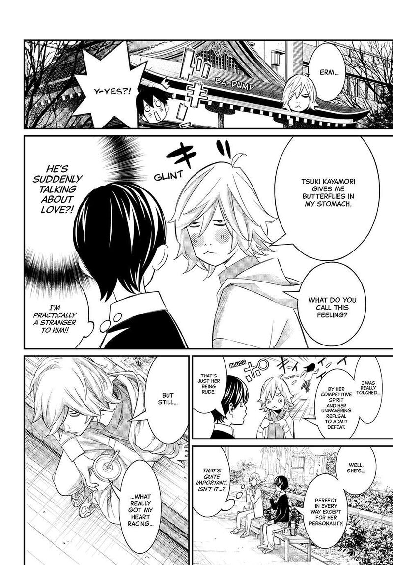 Banjou No Orion 109 11