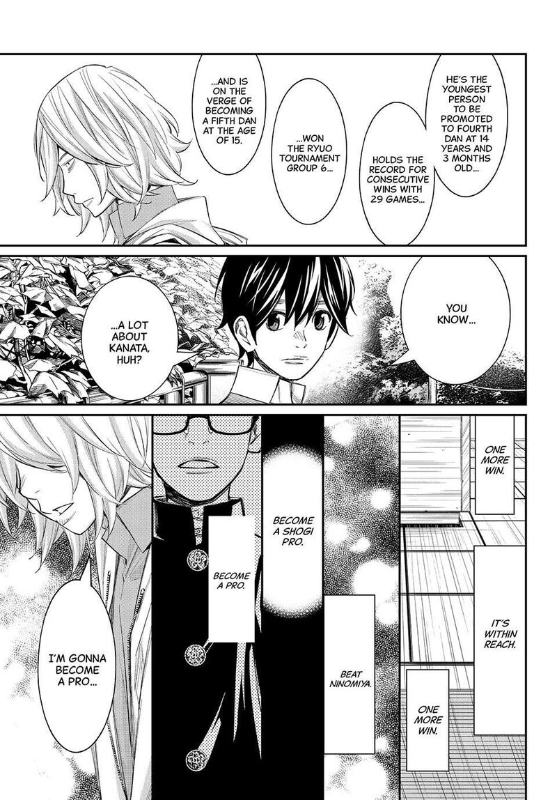 Banjou No Orion 109 14