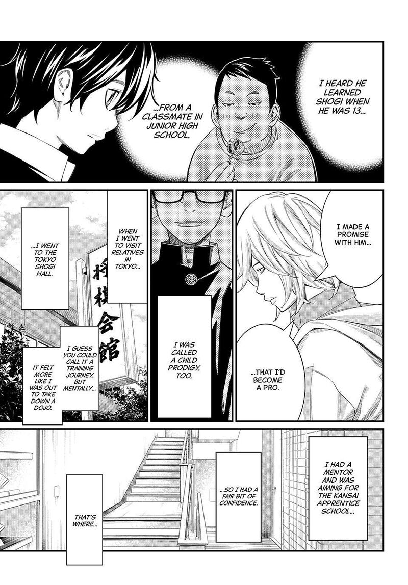 Banjou No Orion 109 16