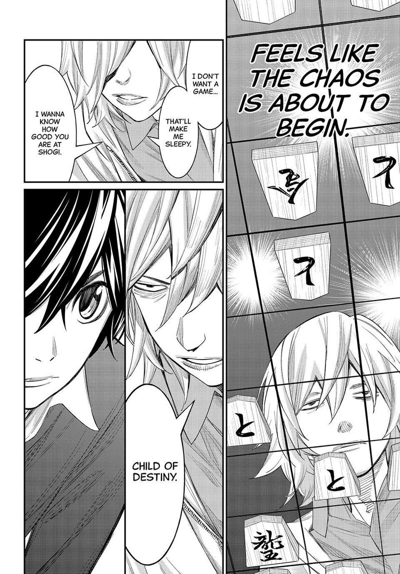 Banjou No Orion 110 7