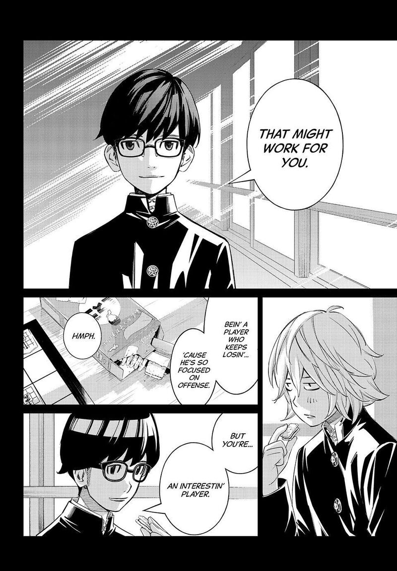 Banjou No Orion 110 9