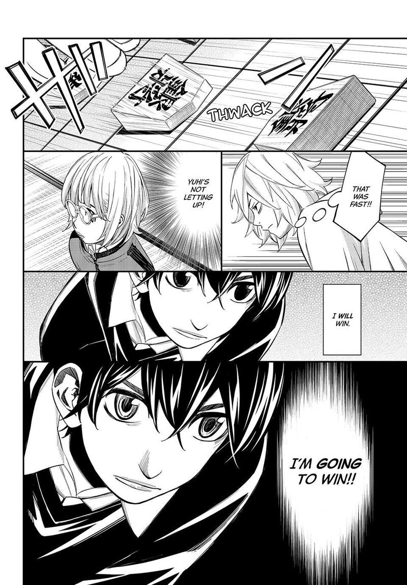 Banjou No Orion 114 10