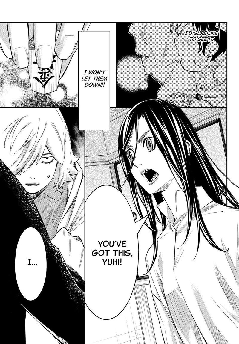Banjou No Orion 114 15