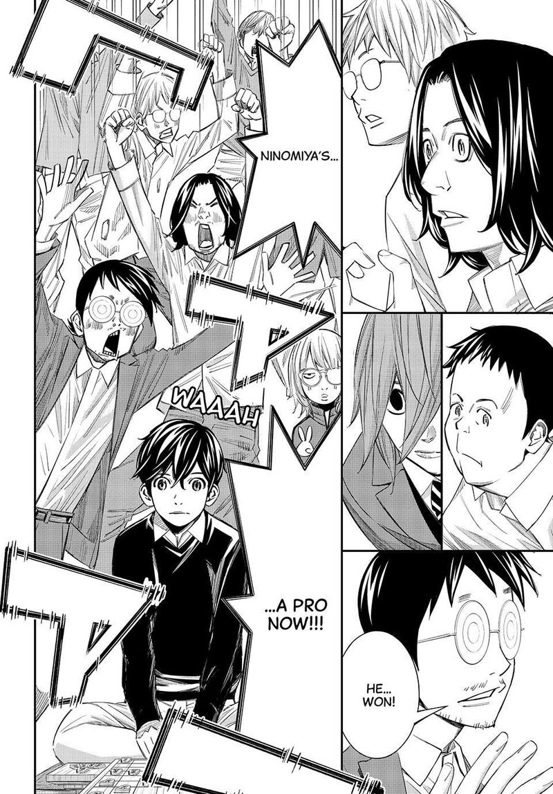 Banjou No Orion 115 3