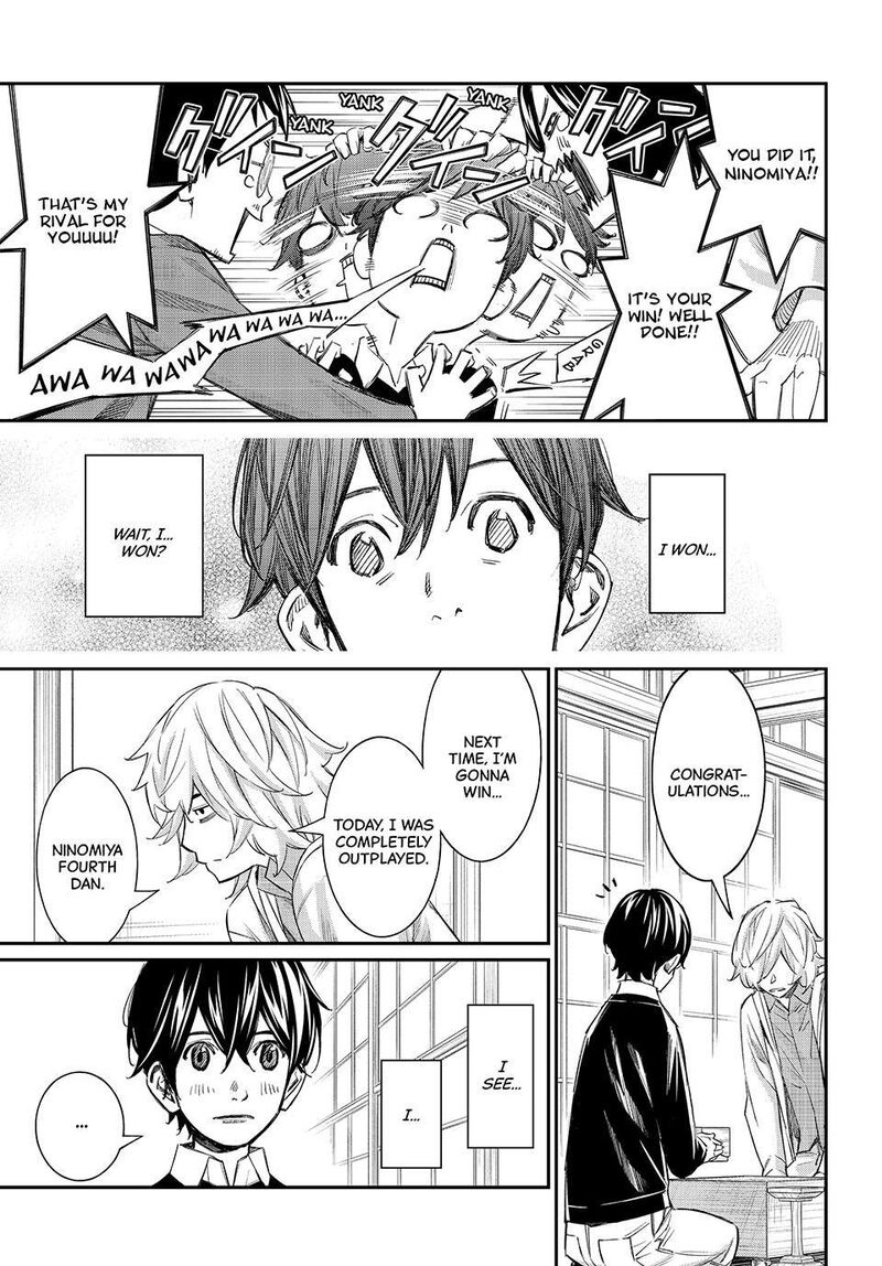 Banjou No Orion 115 4
