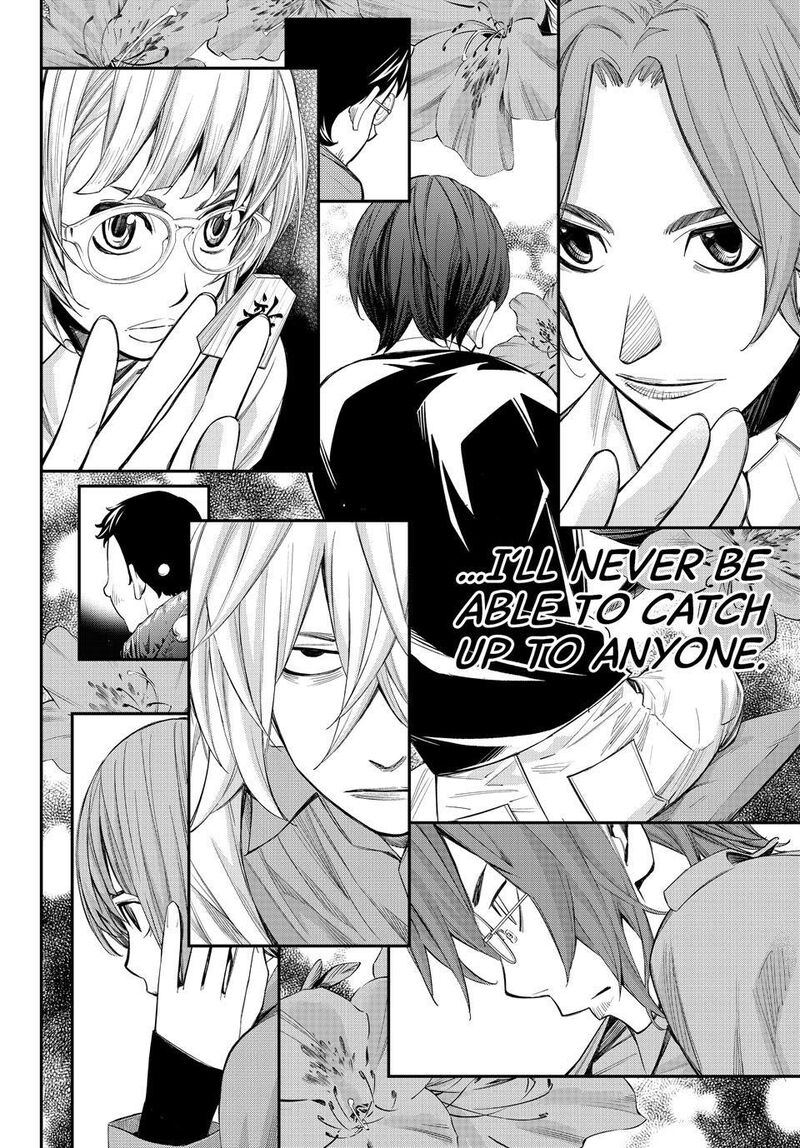 Banjou No Orion 116 10