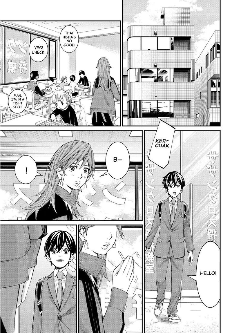 Banjou No Orion 116 19