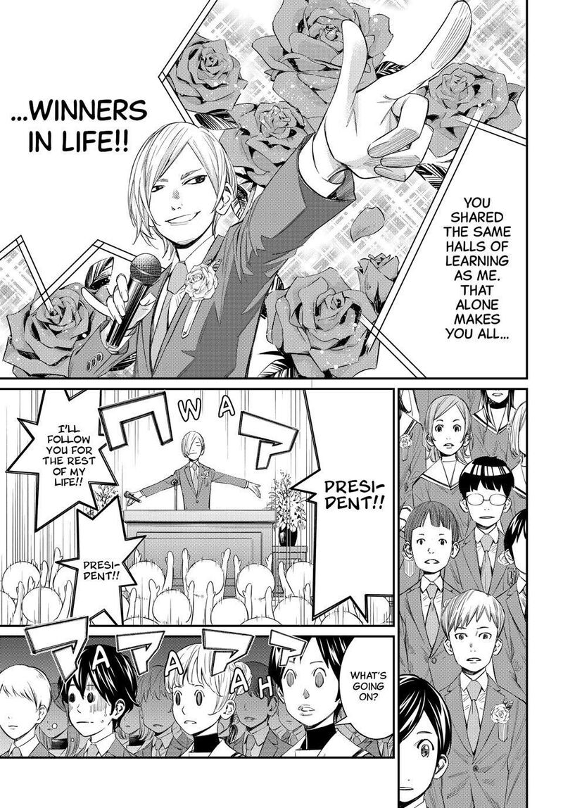 Banjou No Orion 116 5