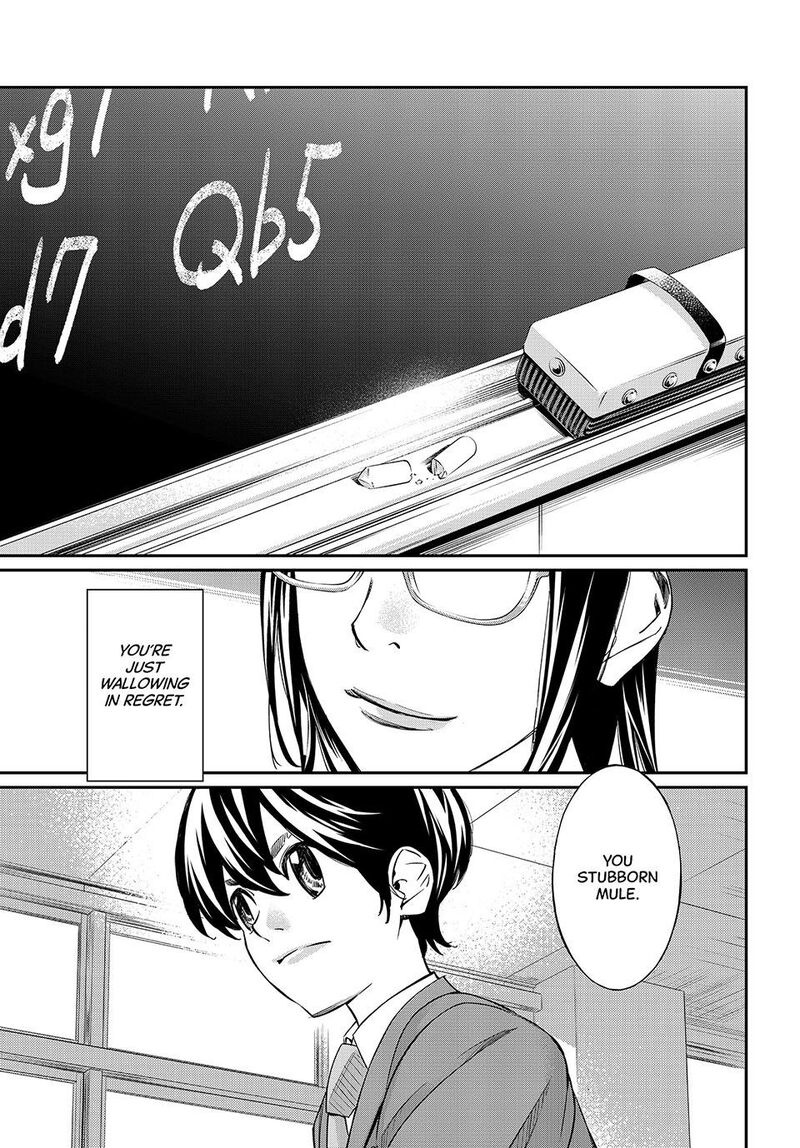 Banjou No Orion 2 31