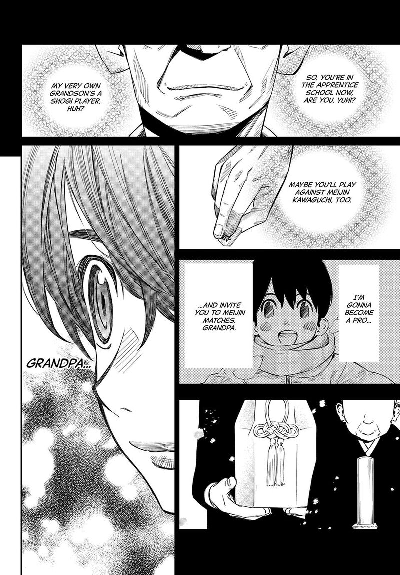Banjou No Orion 20 9