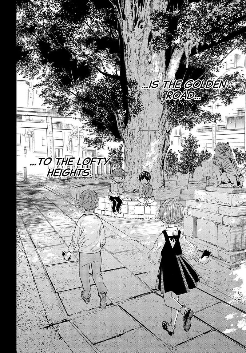 Banjou No Orion 23 18