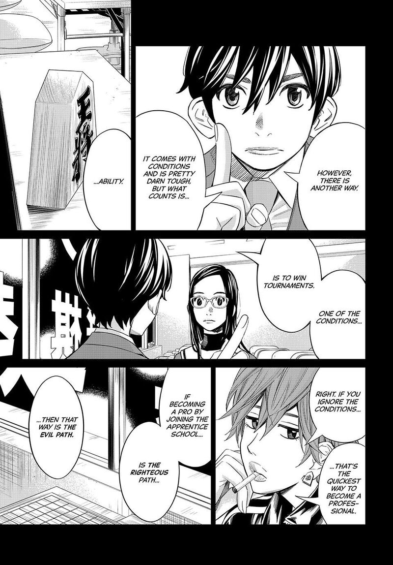 Banjou No Orion 24 17