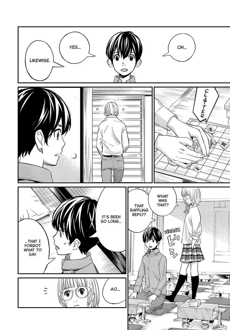Banjou No Orion 24 4
