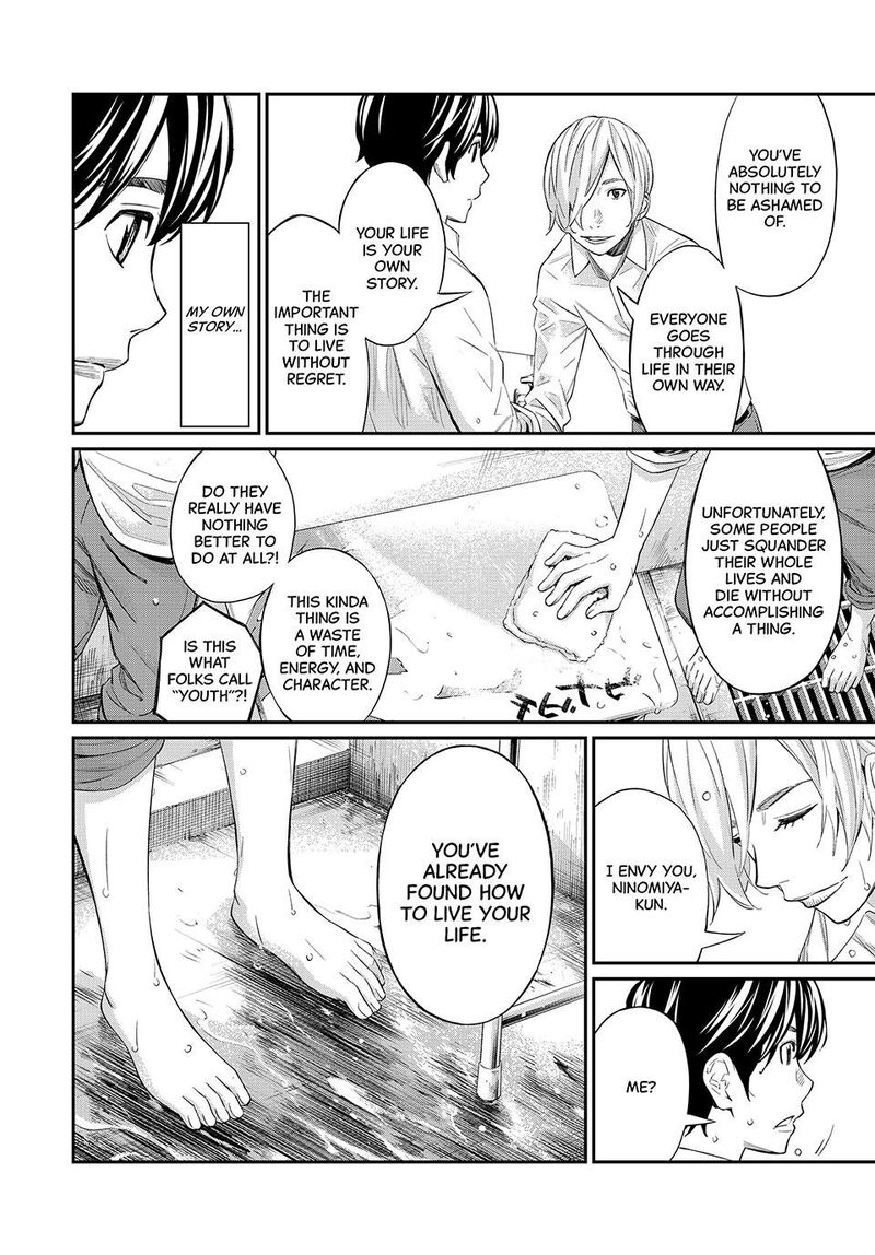 Banjou No Orion 27 8