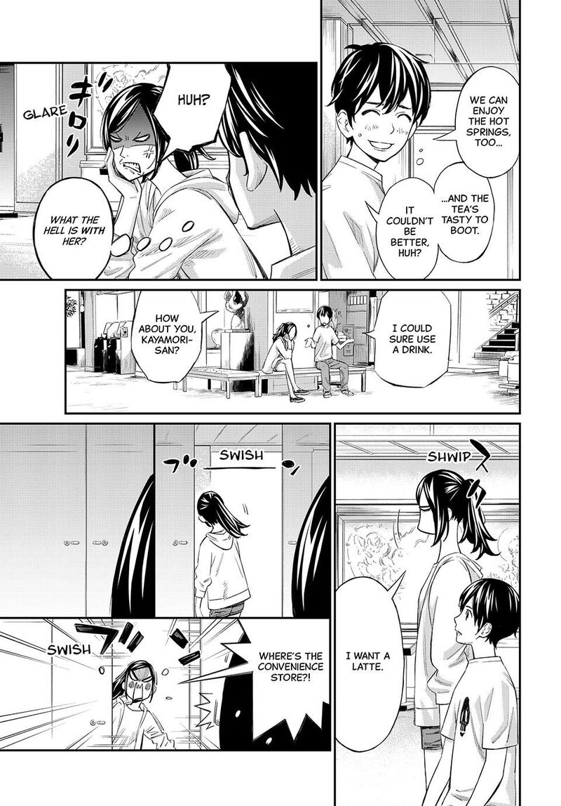 Banjou No Orion 29 11