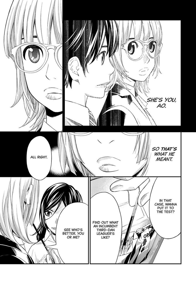 Banjou No Orion 31 9