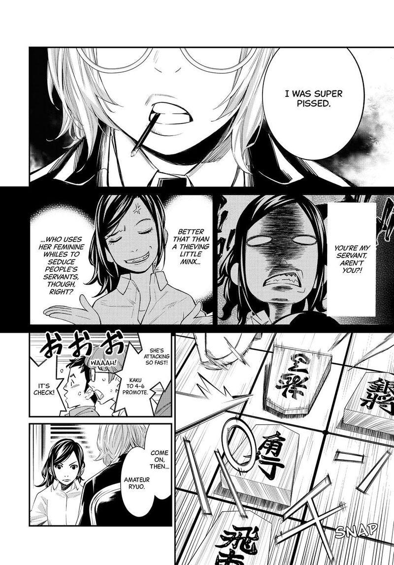 Banjou No Orion 33 4
