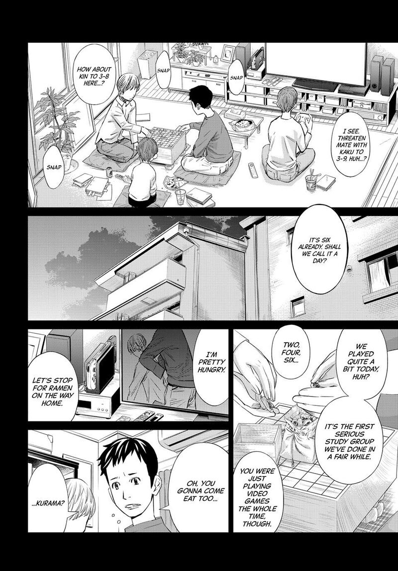 Banjou No Orion 46 10