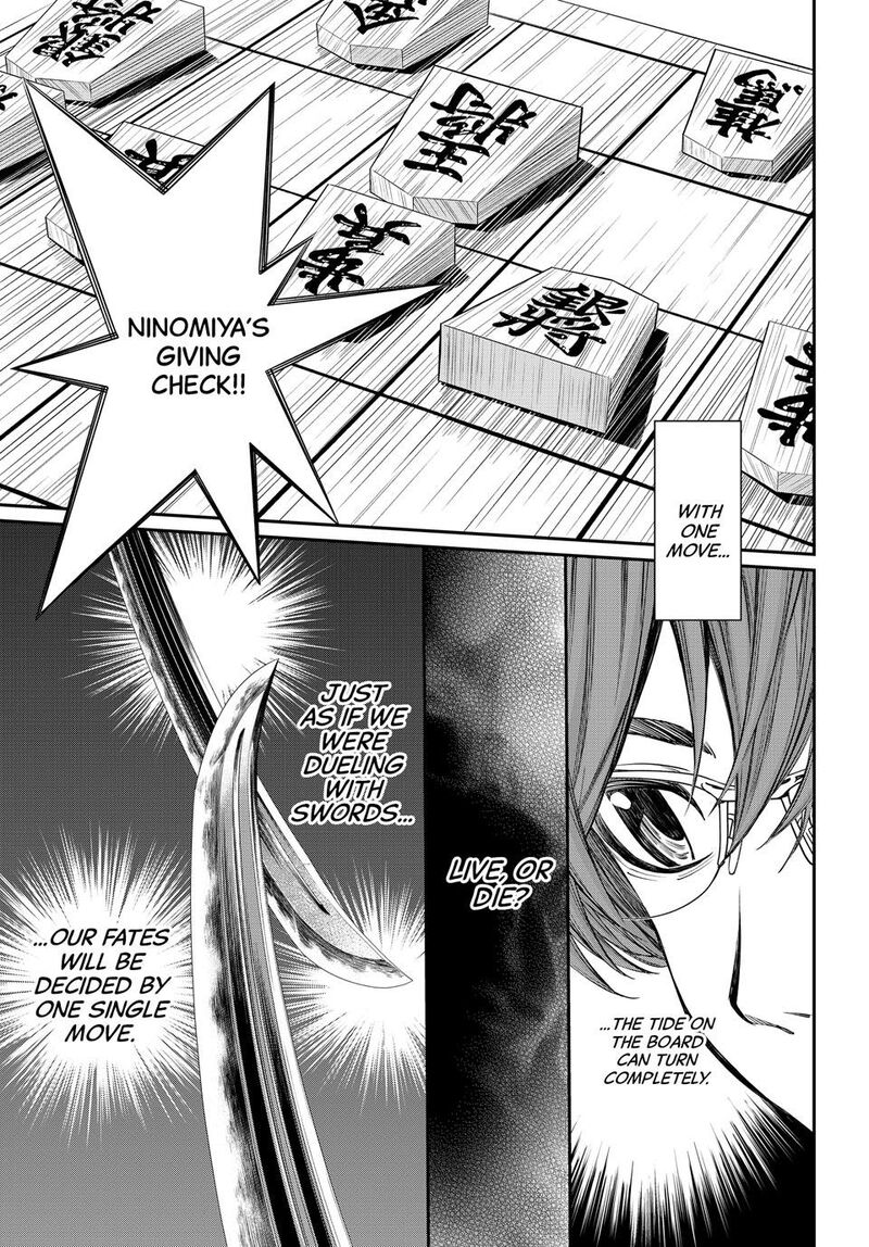 Banjou No Orion 50 5