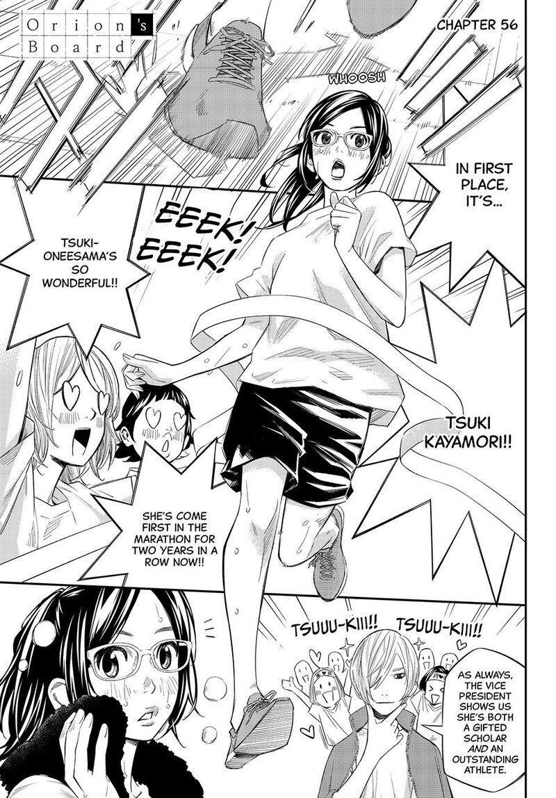 Banjou No Orion 56 1