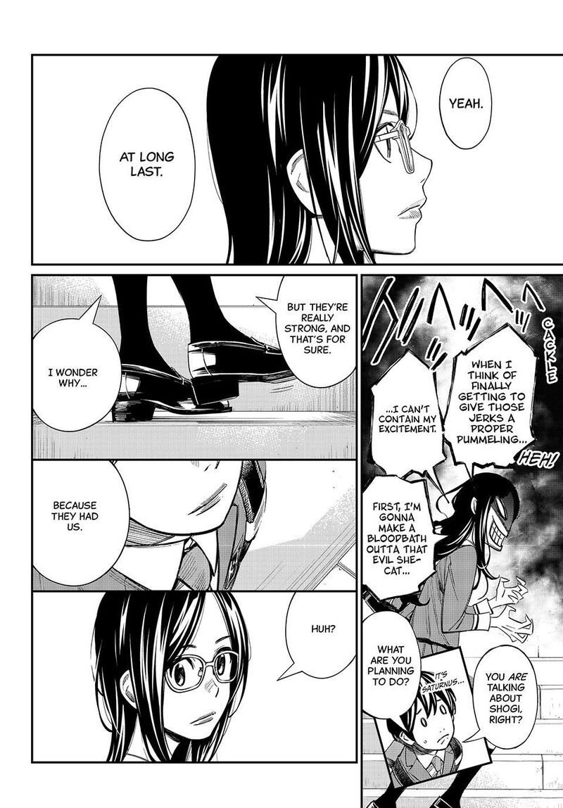 Banjou No Orion 56 10